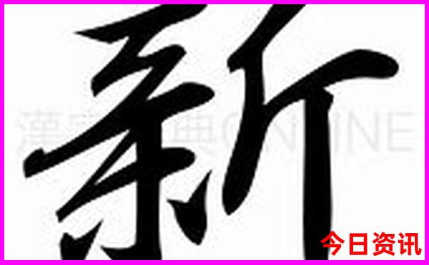 印尼旅游必去十大景点
